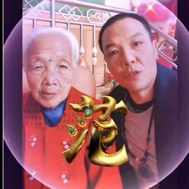 致远