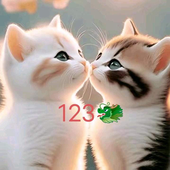 123🐲《钰儿》