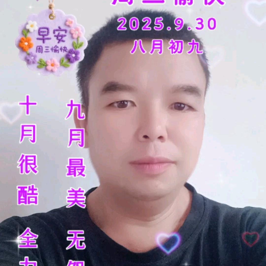 累