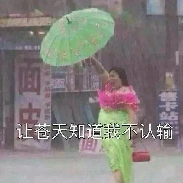 稚ou周