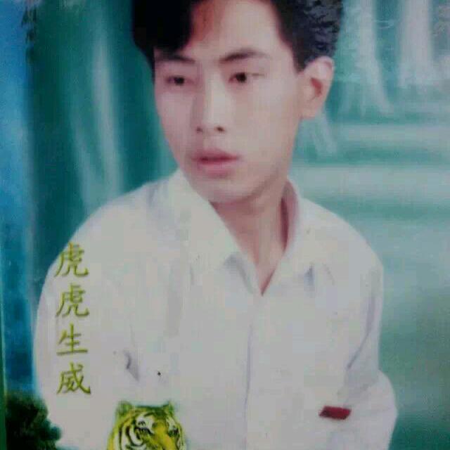 汉子77年8月🐍《张》