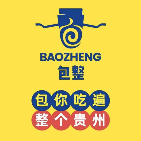 包整（治愈系小杨哥）