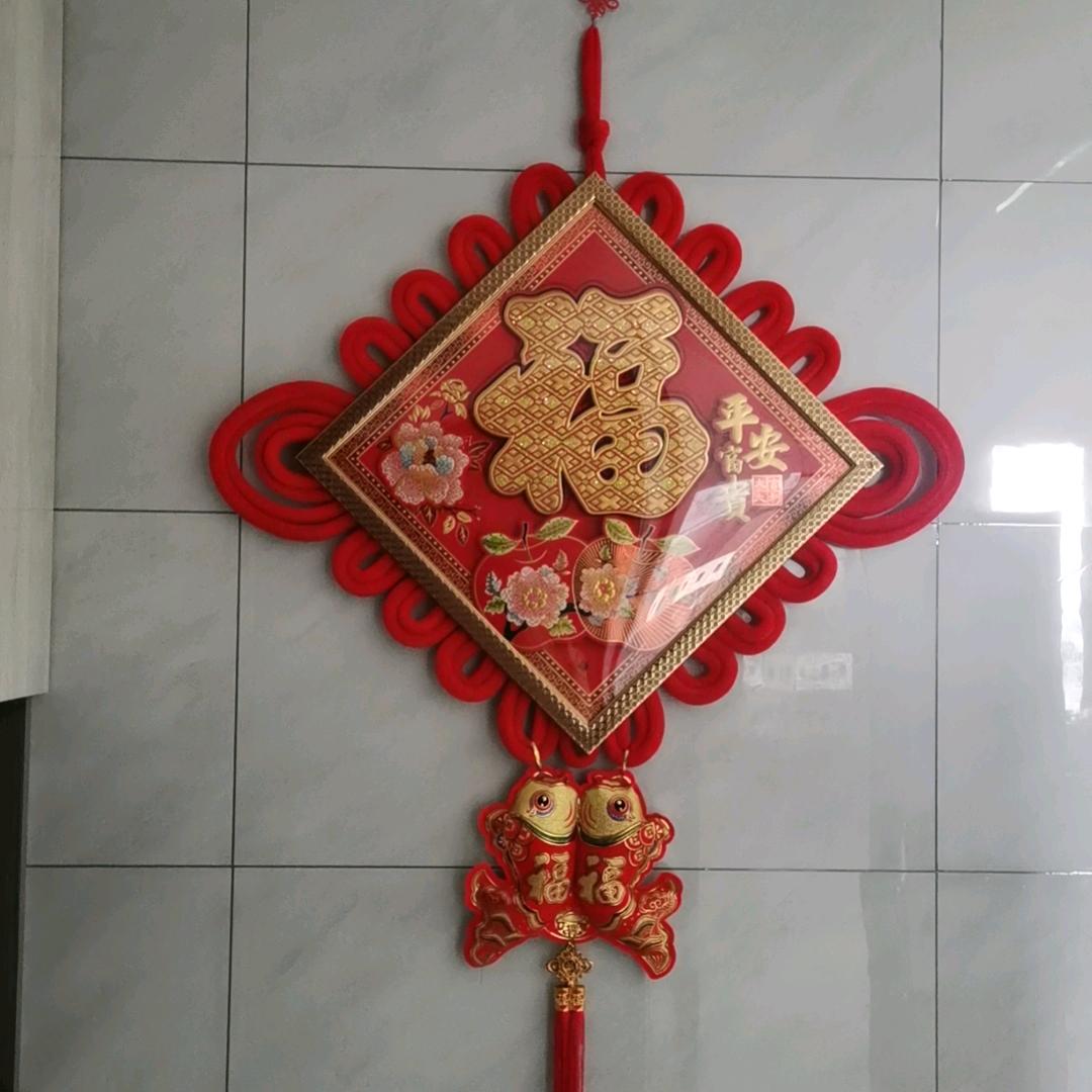 @福星高照，喜气盈门