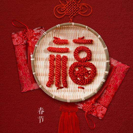 靖武