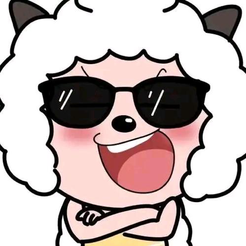 羊🐑村村霸