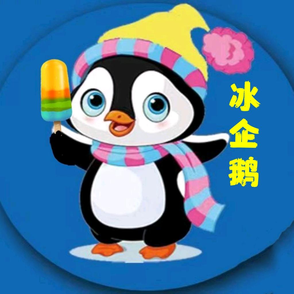 雪糕批发零售