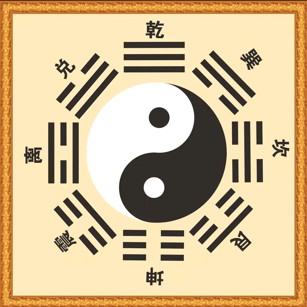 崔（风水先生）