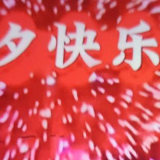 放不下忘不掉