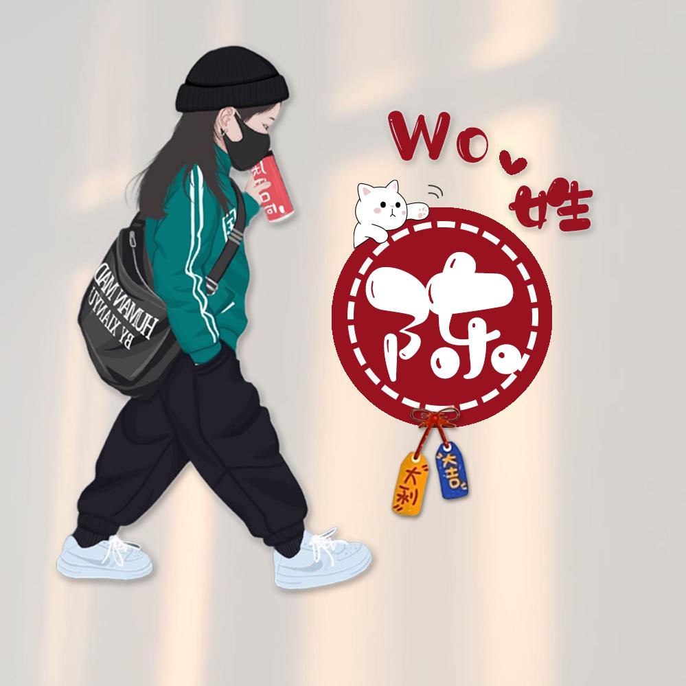 越长越帅