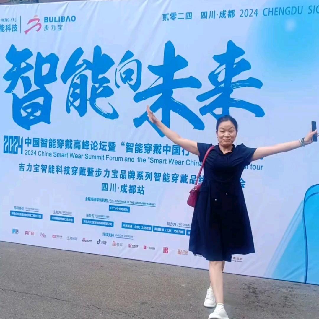 道真步力宝智能穿戴按摩鞋（海姐）