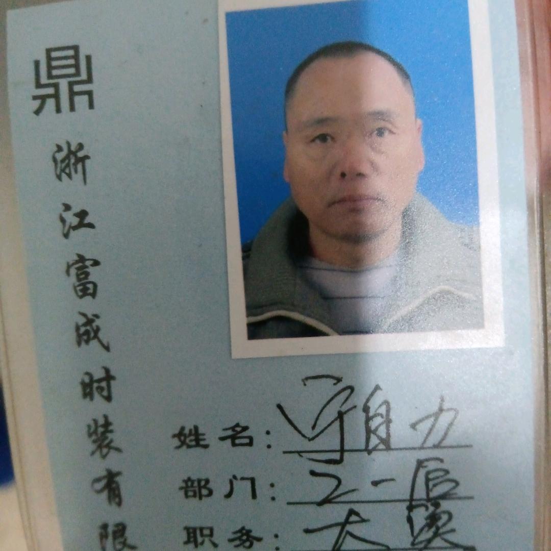 宁自力