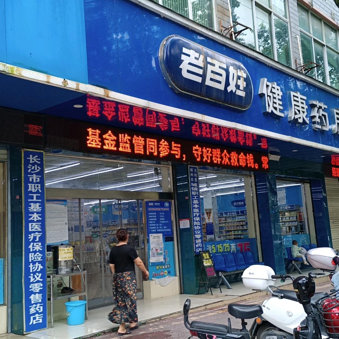 追梦