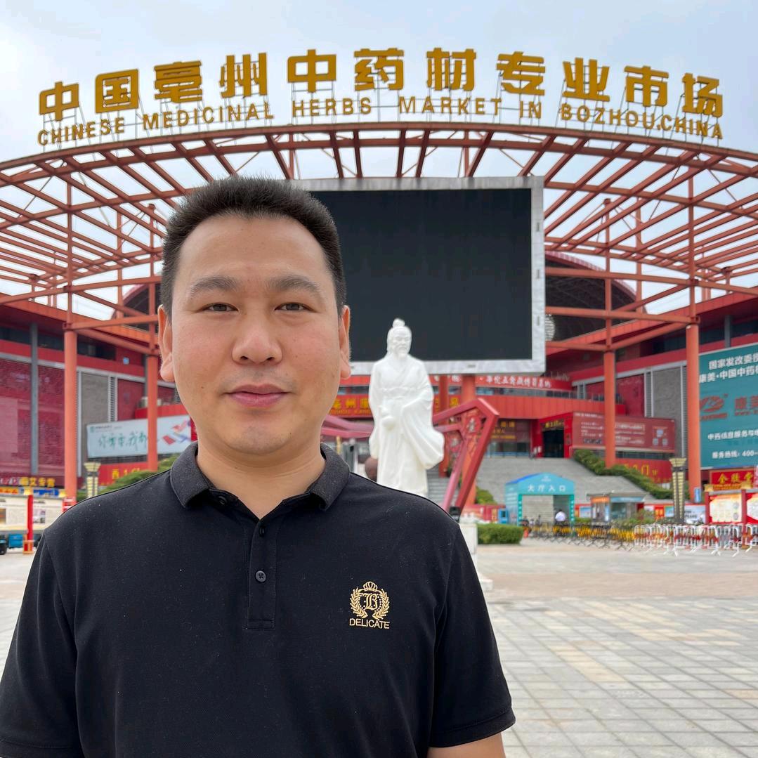 老胡同滋补旗舰店授权号