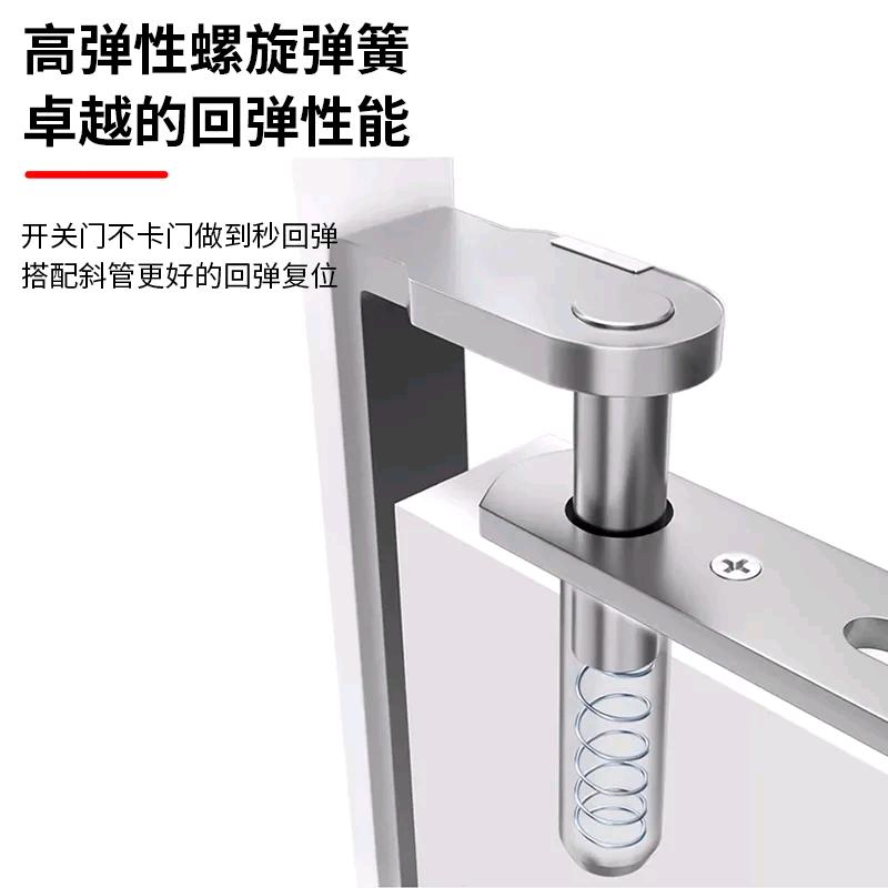 蜂窝板天地合页