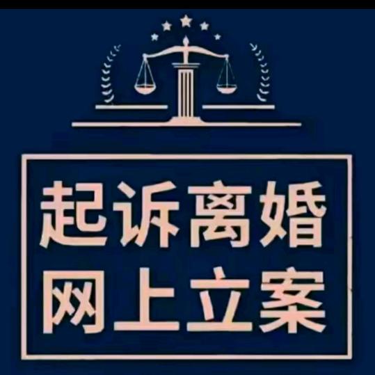 婚姻纠纷__赵法务
