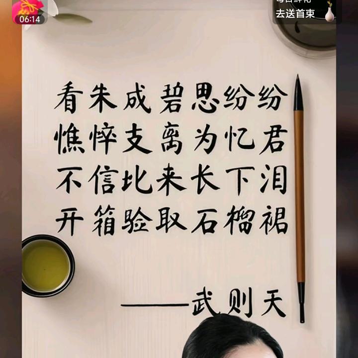 张哥