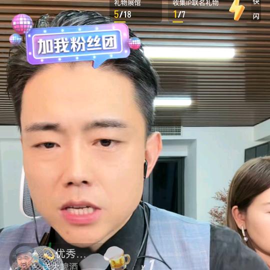 豌豆