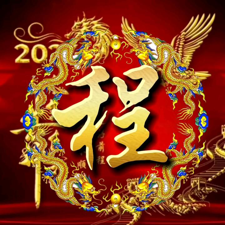 专业消防安装小程