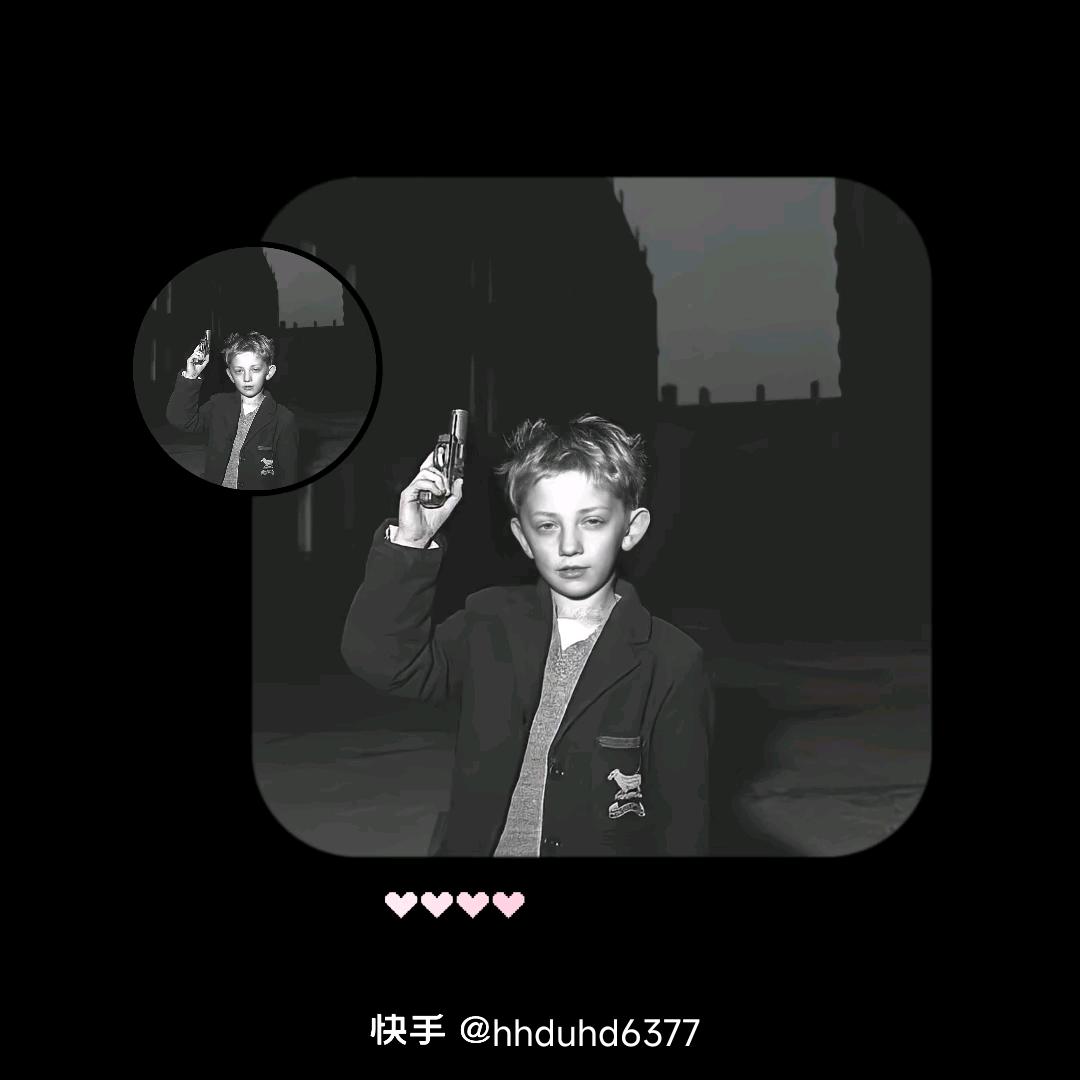 未知少年