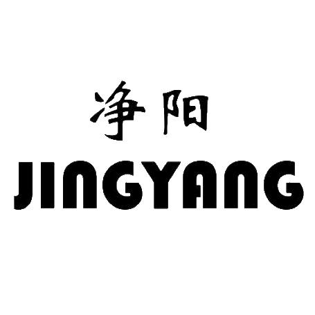 净阳服饰