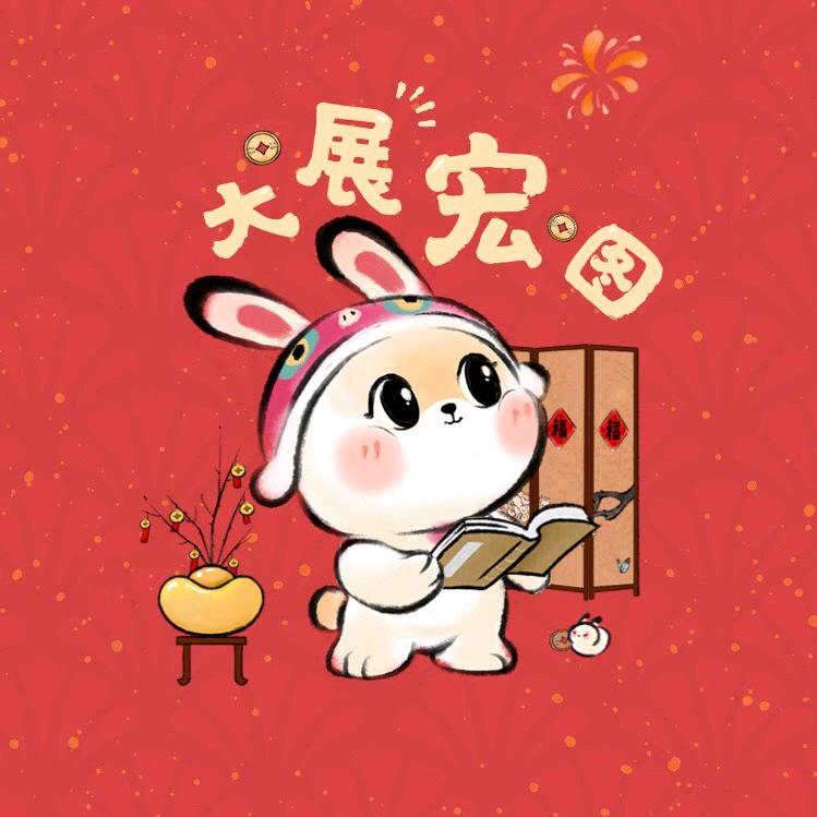 ༄ᐝ上上签໊ഒᩚ࿐