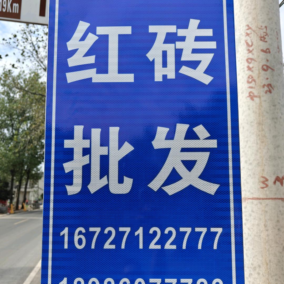 山坡土克马（民声记录）