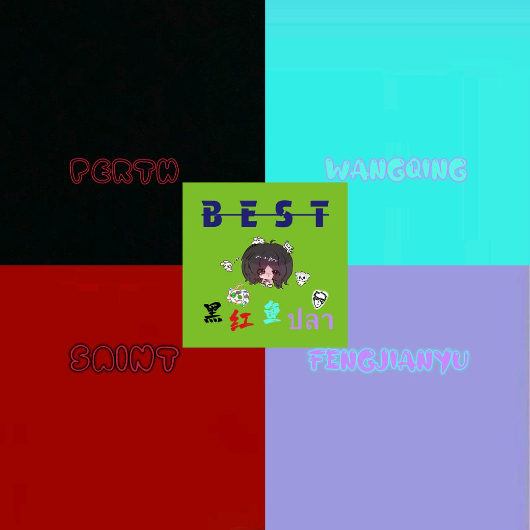 黑红鱼👹ปลา9