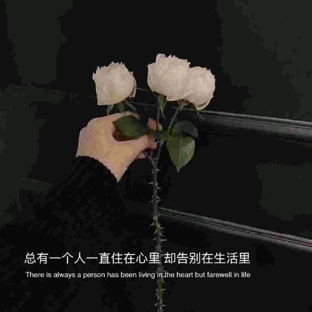 无味