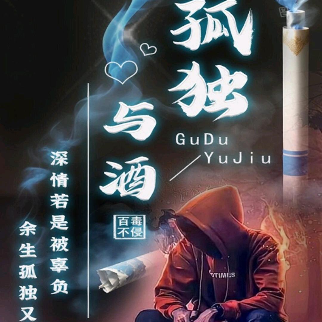 默念