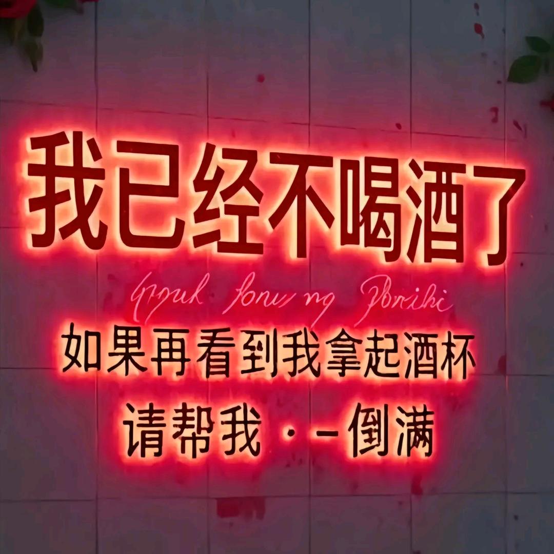 齐鲁往事