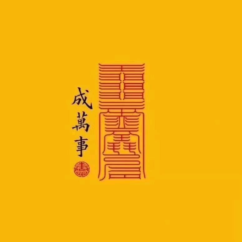 嵊州市老顽童旅游文化有限公司
