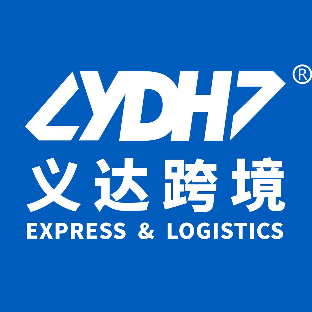 义达跨境（上海）物流股份有限公司
