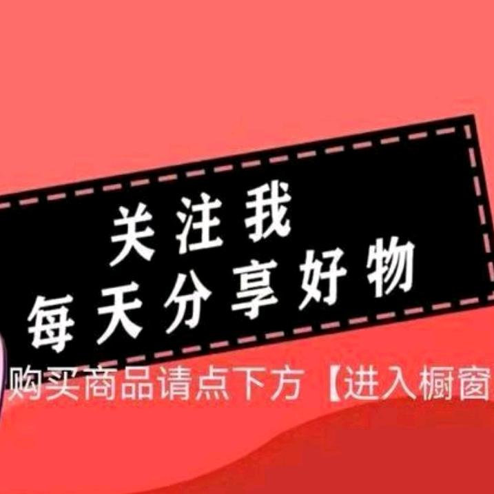 吃穿好物分享