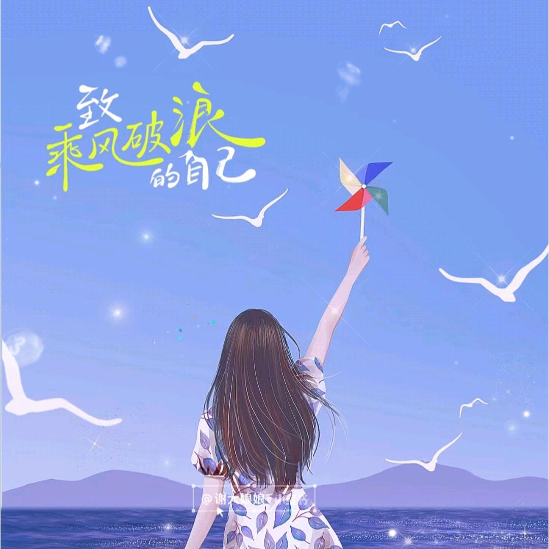 风的故事会