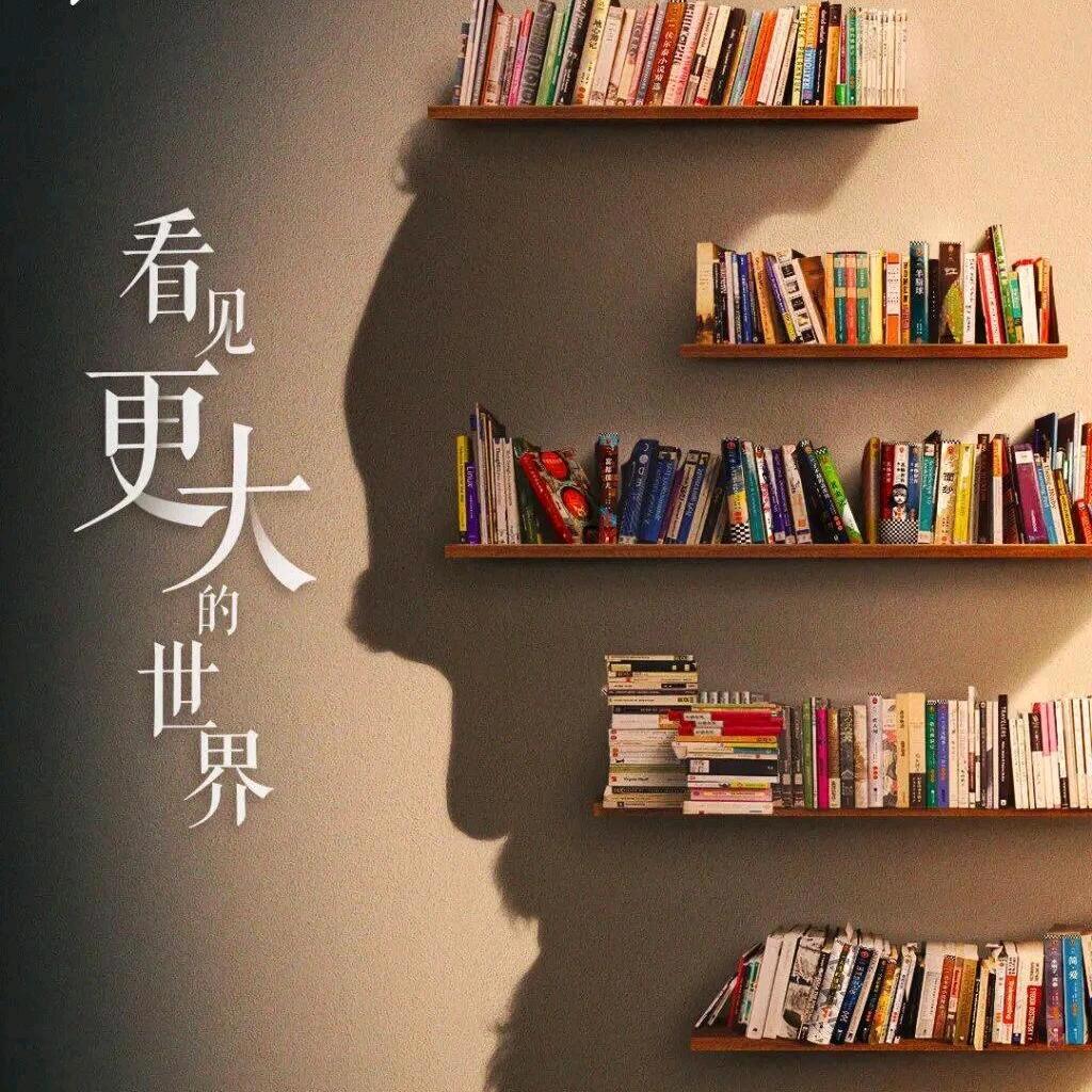 墨香书阁