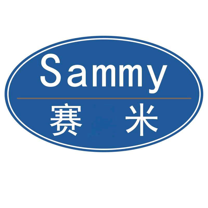 赛米油品