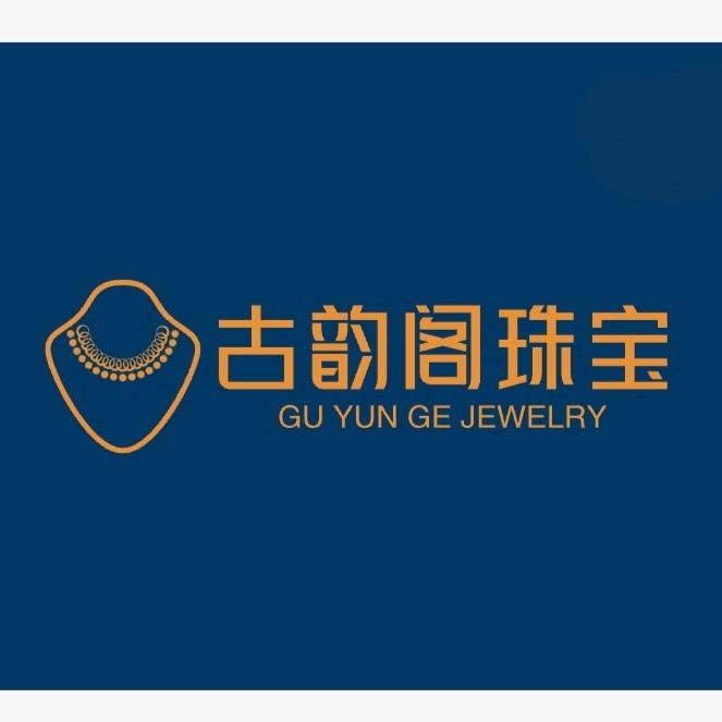 古韵阁珠宝玛瑙