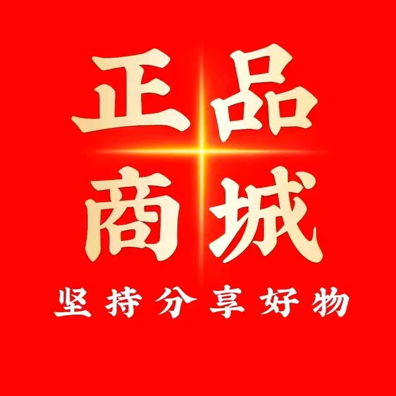 洋洋好物