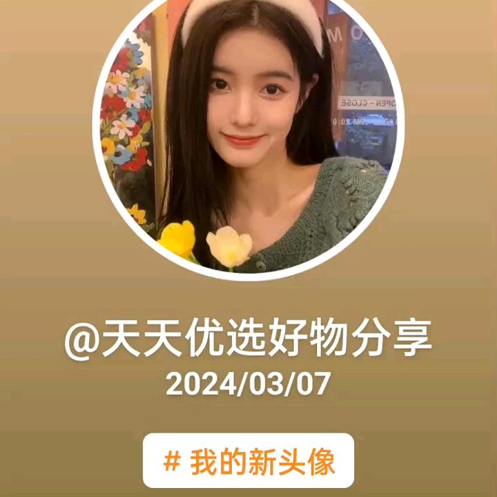 秀秀吃不胖