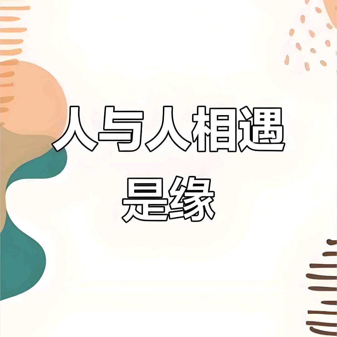 易缘