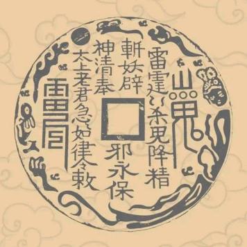 云梦山采药娃