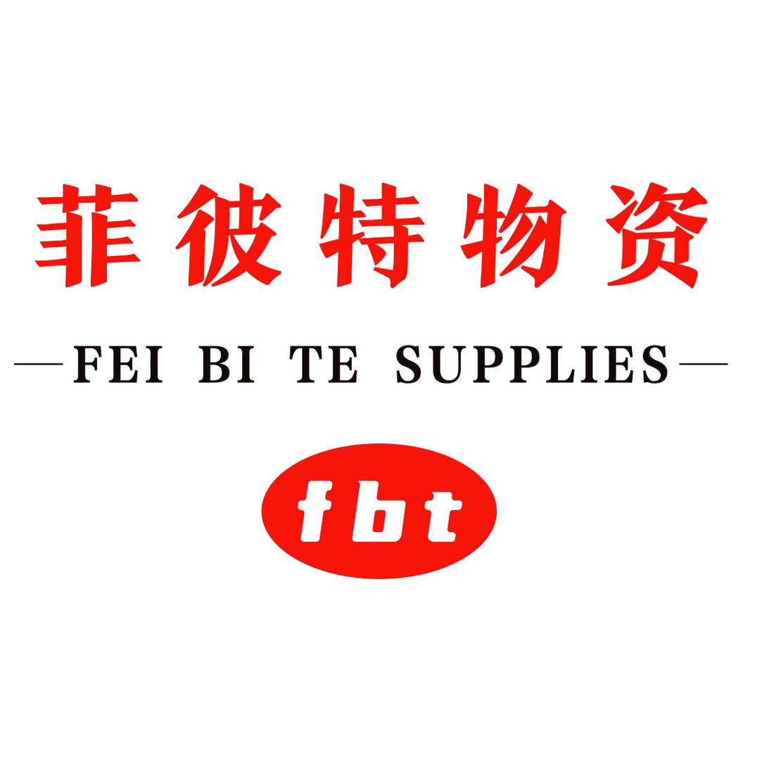 @西安菲彼特钢铁型钢批发