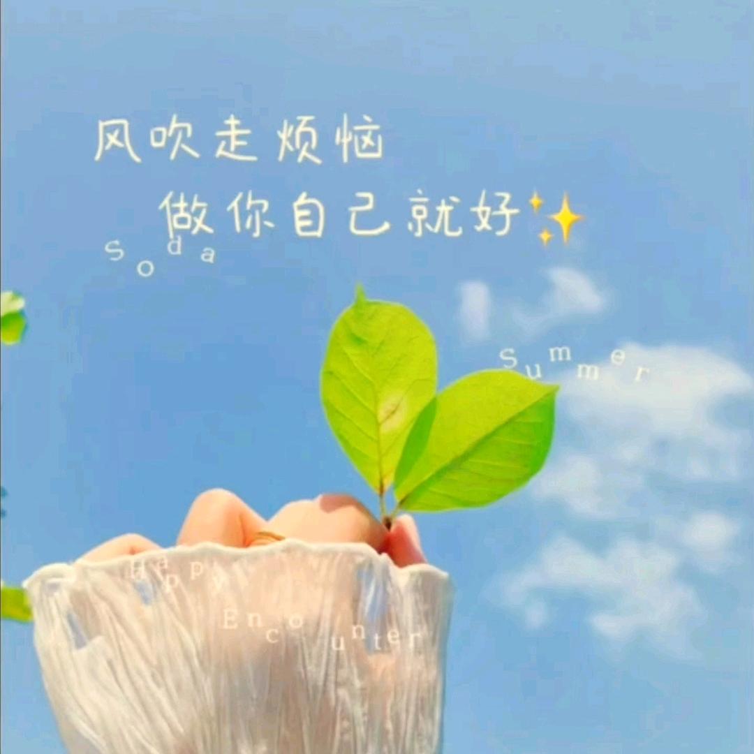 小薇