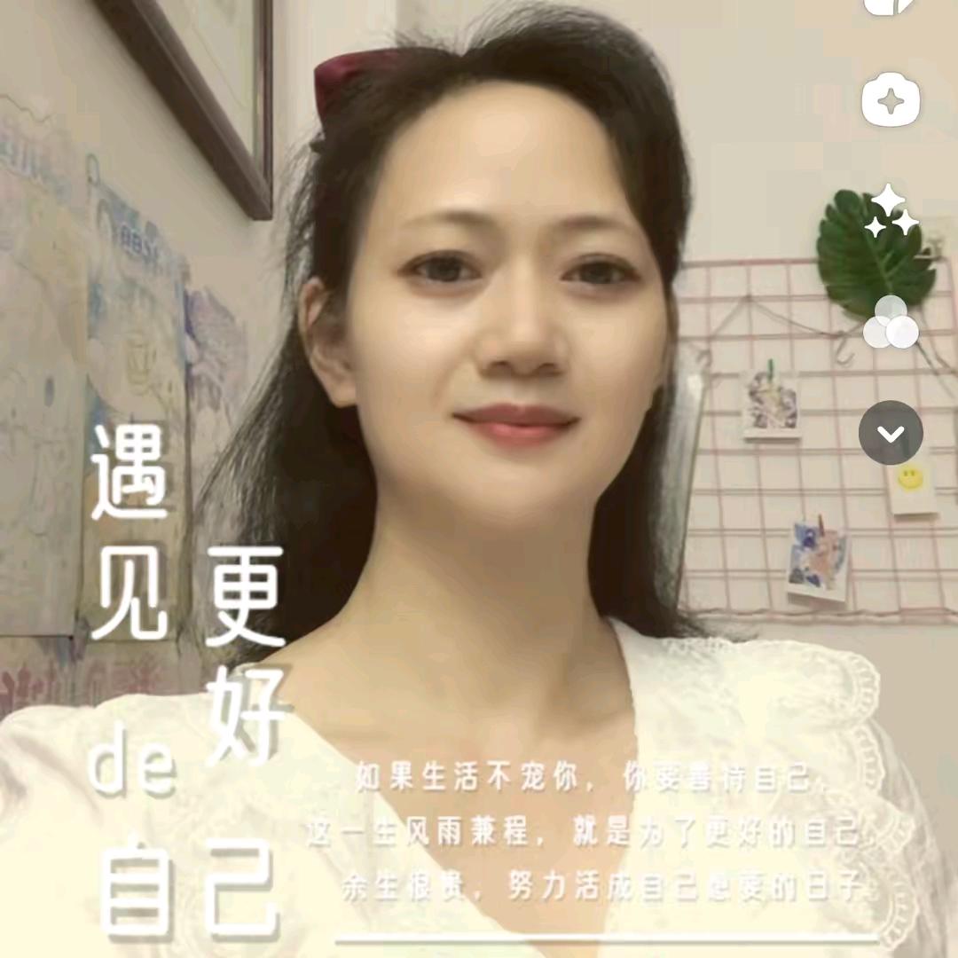 苏