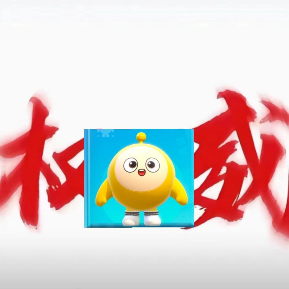 九月l团长（1月1日生日）