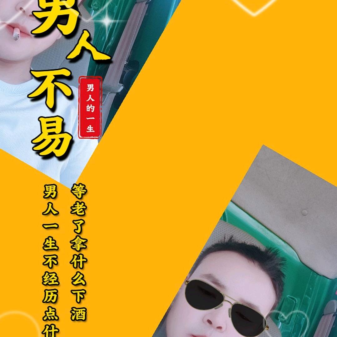 安几
