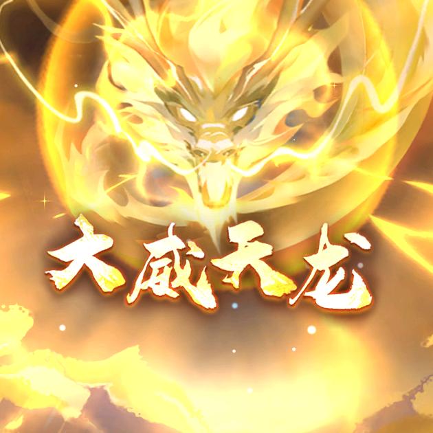 ༒࿈朱又炖粉条࿈༒