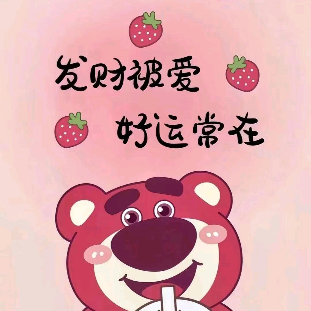 你若安好，便是晴天