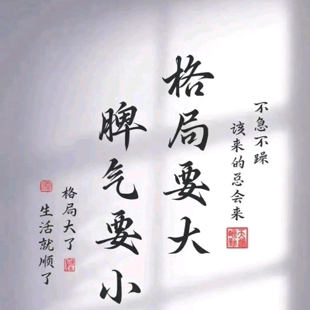 【千锤百炼】
