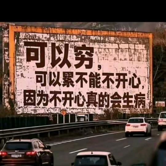 两袖清风